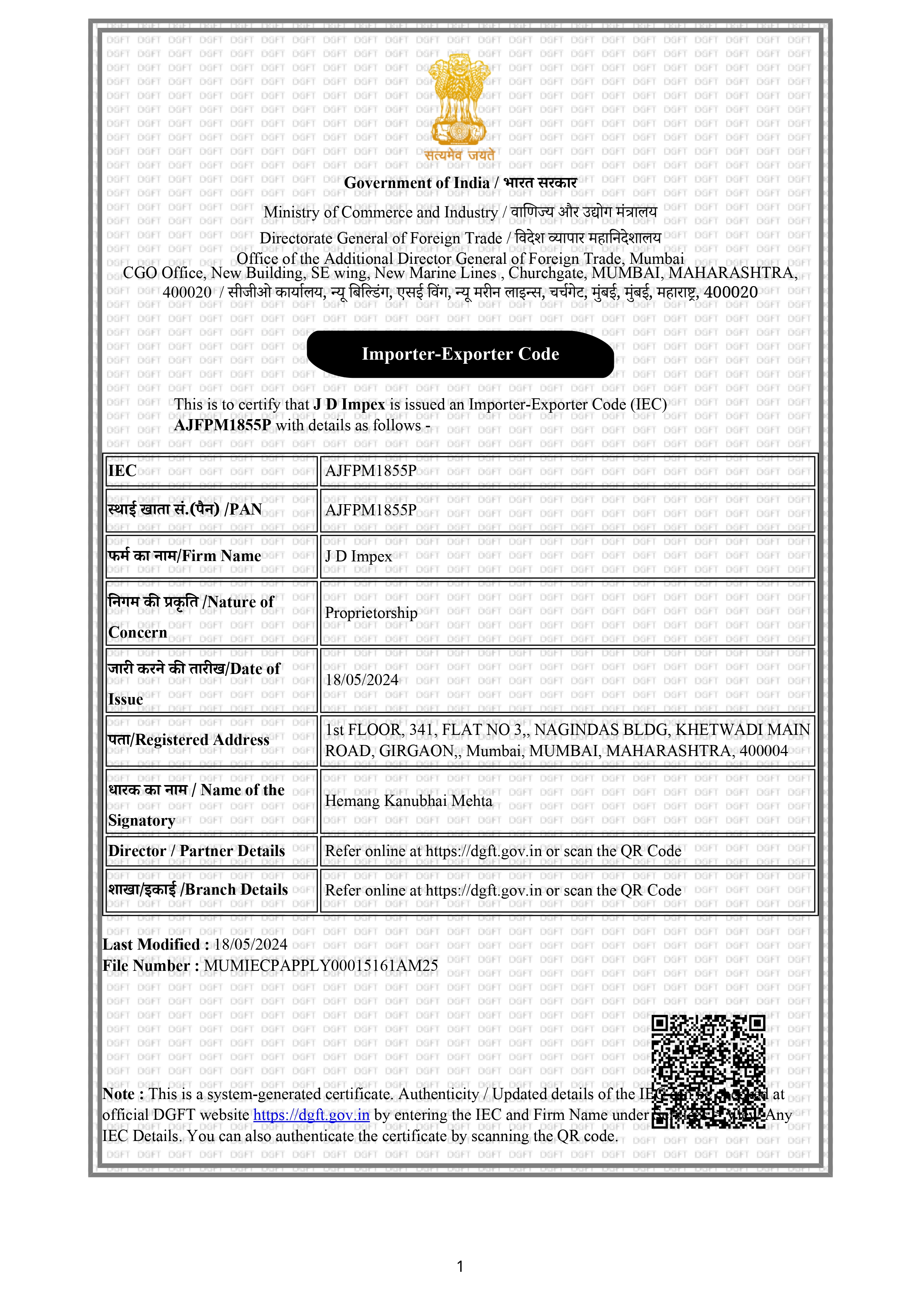 IEC Certificate